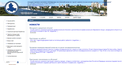 Desktop Screenshot of czn-rostov.ru